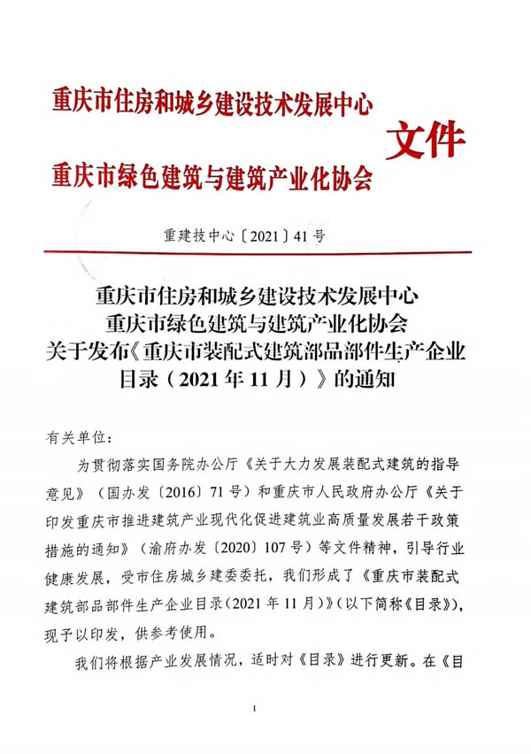 �ؑc�b��ʽ������Ʒ�������a��IĿ�